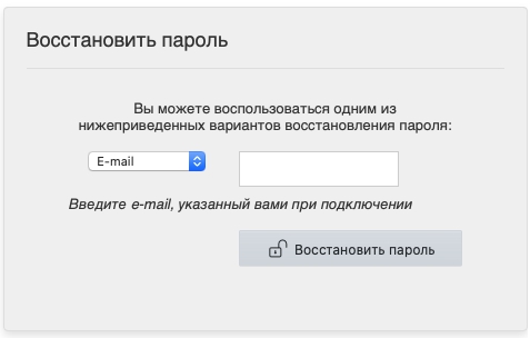 Отправить инструкцию. Меганет личный кабинет. АО Меганет личный кабинет.