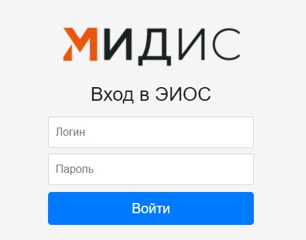 Как войти в личный кабинет МИДИС