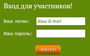 Как войти в личный кабинет МирХЛиР