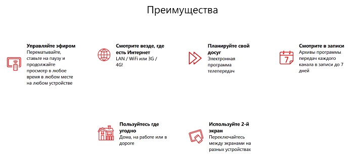 Как войти в личный кабинет Mk-net.ru