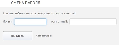 Как войти в личный кабинет Moetp.ru
