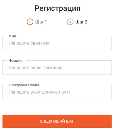 Как войти в личный кабинет Monecle.com