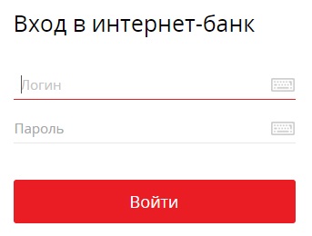 Как войти в личный кабинет МРБ