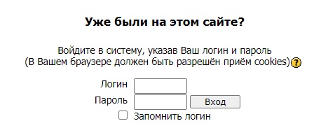 Как войти в личный кабинет МТИ СДО