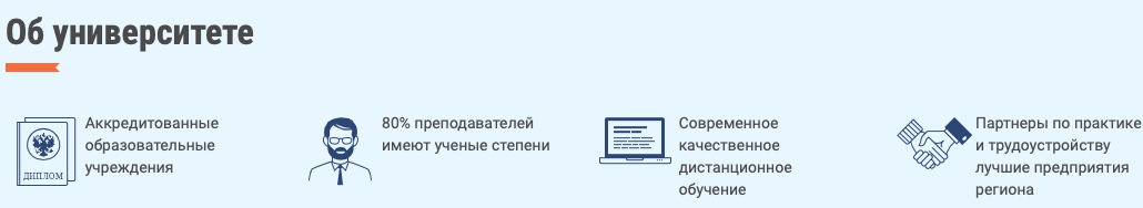 Как войти в личный кабинет МВЕУ (dist.mveu.ru)