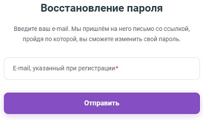 Как войти в личный кабинет My-shop.ru