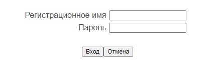 Как войти в личный кабинет Нахабино.ру