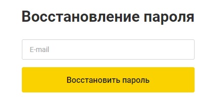 Как войти в личный кабинет Напишем.ру