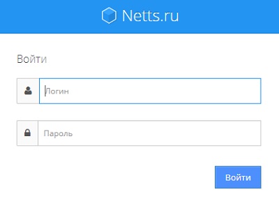 Как войти в личный кабинет Netts.ru