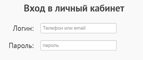 Как войти в личный кабинет Нова Телеком