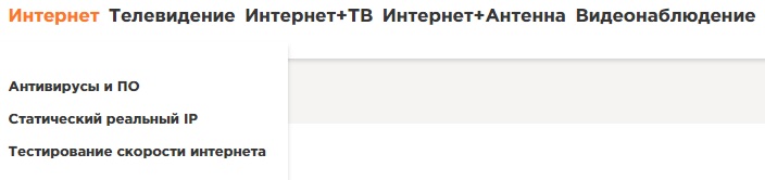 Как войти в личный кабинет Новая линия