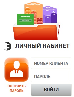 Как войти в личный кабинет НОВИТЭН (Lkk.noviten.ru)