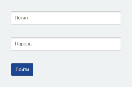 Как войти в личный кабинет НовогорПрикамье