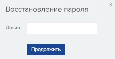 Как войти в личный кабинет НовогорПрикамье