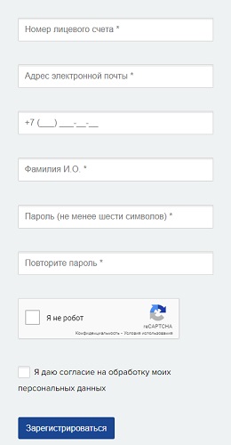 Как войти в личный кабинет НовогорПрикамье