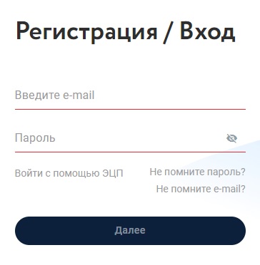 Как войти в личный кабинет Ofd.ru