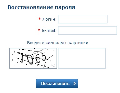 Как войти в личный кабинет "ОмскВодоканал"