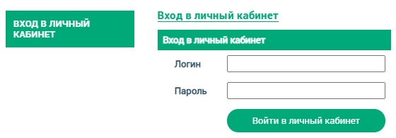 Как войти в личный кабинет OngNet Plus