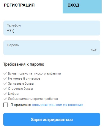 Войти в уралэнергосбыт. Уралэнергосбыт личный кабинет юридического лица. Уралэнергосбыт личный кабинет физического лица. УРАЛСБЫТ личный кабинет. Регистрация в личном кабинете Уралэнергосбыт.