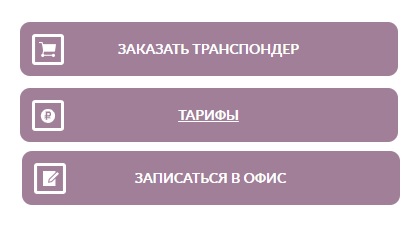 Как войти в личный кабинет ОССП (М11 15 58)