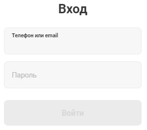 Как войти в личный кабинет PetShop.ru