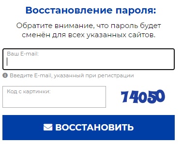 Как войти в личный кабинет PGBonus.ru