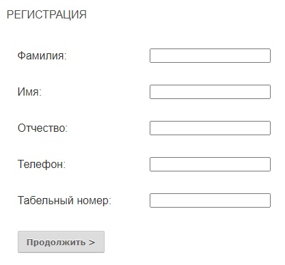 Как войти в личный кабинет pps.syktsu.ru