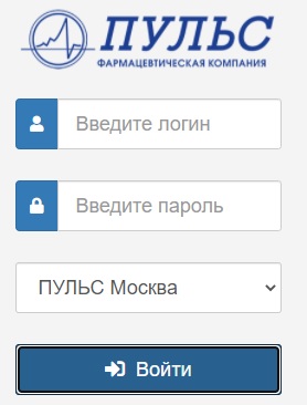 Как войти в личный кабинет Пульс