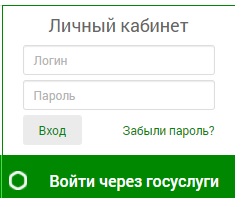 Как войти в личный кабинет Работа astrobl.ru