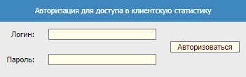 Как войти в личный кабинет Радио-Линк