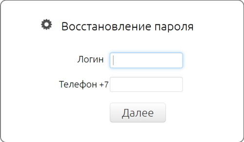 Как войти в личный кабинет Рамнет (Раменские Телекоммуникации)