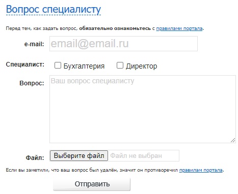 Как войти в личный кабинет rc-komi.ru