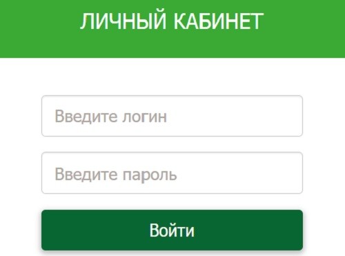 Как войти в личный кабинет RDI Telecom (Загород Телеком)