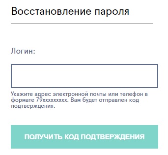 Как войти в личный кабинет Regs.web123.ru