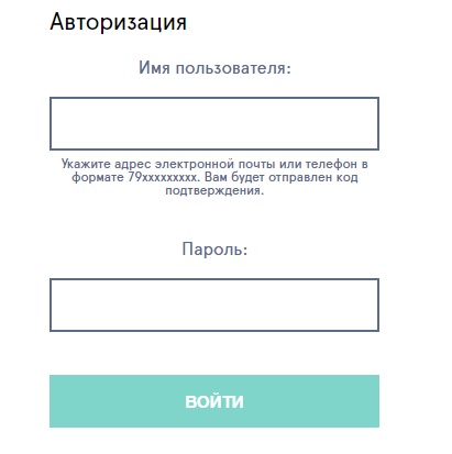 Как войти в личный кабинет Regs.web123.ru