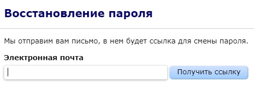 Как войти в личный кабинет Решу ЕГЭ