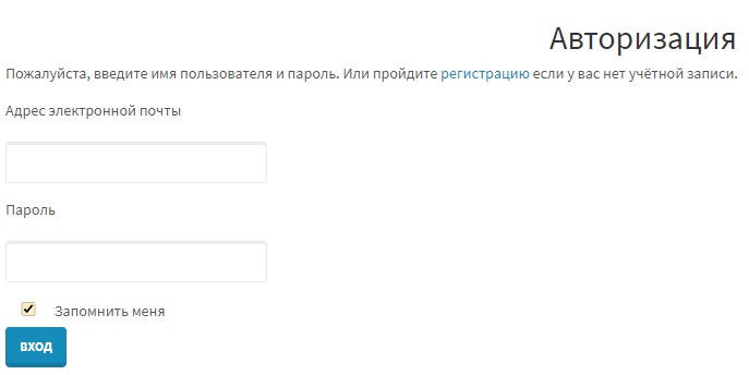 Как войти в личный кабинет Reutov.ru