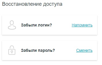 Как войти в личный кабинет РНКБ