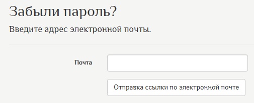 Как войти в личный кабинет Роддом на Фурштатской