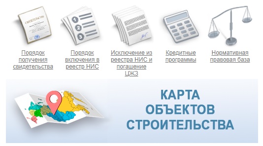 Калькулятор нис в 2024 году. Росвоенная ипотека контакты. Росвоенная ипотека телефон горячей линии.