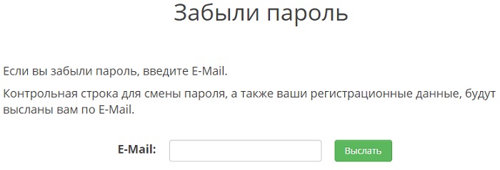 Как войти в личный кабинет Русский Огород