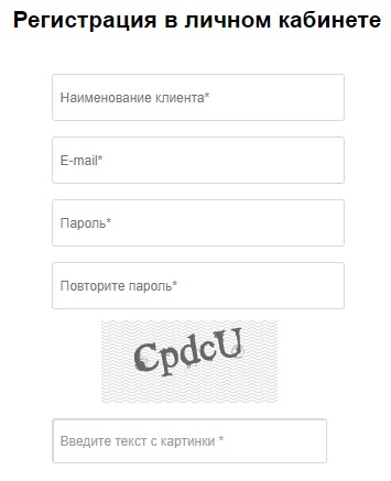 Как войти в личный кабинет Сбербанк Онлайн Казахстан