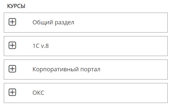 Как войти в личный кабинет СДО Прометей