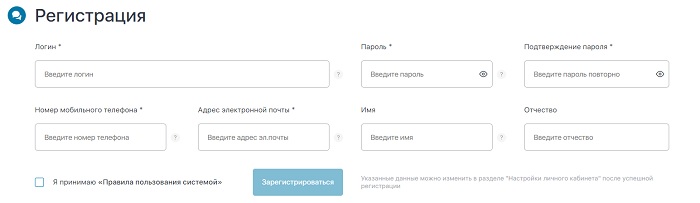 Как войти в личный кабинет СКГ Sibgenco.ru