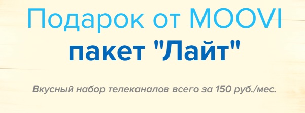 Как войти в личный кабинет SmartHome