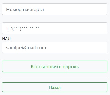 Как войти в личный кабинет Spo.zabizht.ru