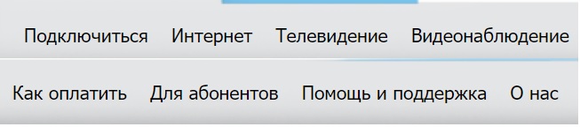 Как войти в личный кабинет Стальнет