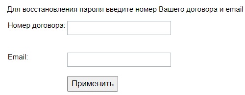 Как войти в личный кабинет Stat.odintv.ru