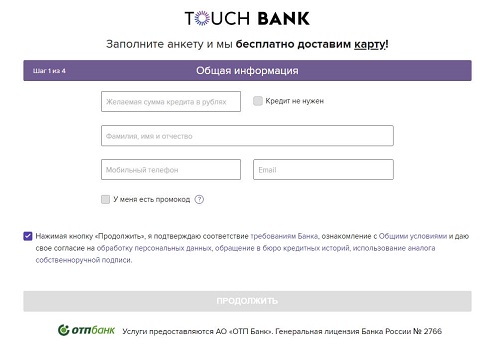 Как войти в личный кабинет Тач Банк (touch bank)