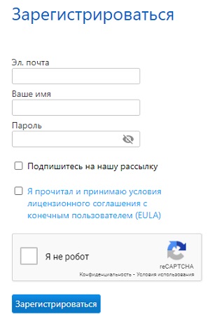 Как войти в личный кабинет TeamViewer